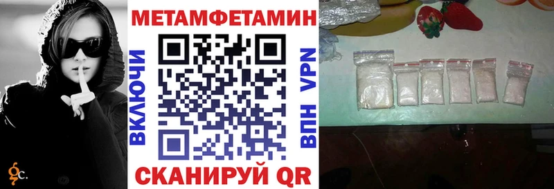 кракен ссылки  Щучье  АМФЕТАМИН VHQ 