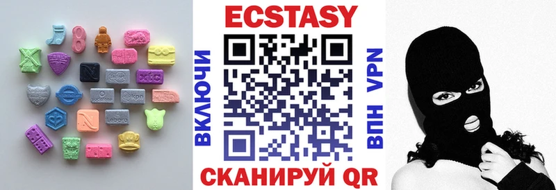 мега ТОР  Щучье  Ecstasy бентли  наркошоп 