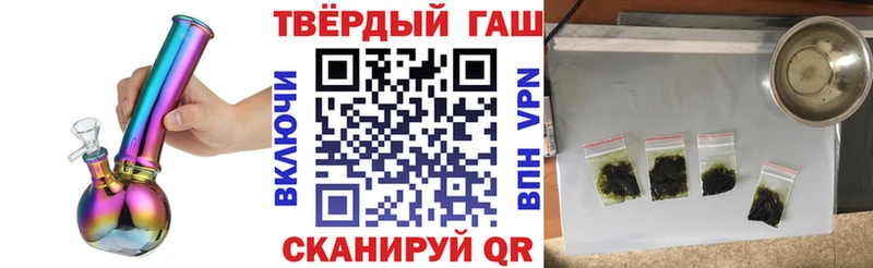 Гашиш Ice-O-Lator Щучье
