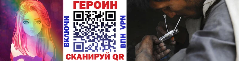 даркнет сайт  Щучье  Героин афганец 