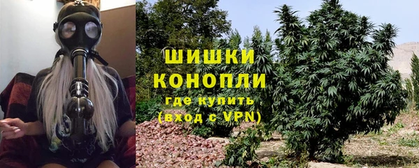 альфа пвп VHQ Богородицк