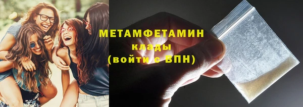 альфа пвп VHQ Богородицк