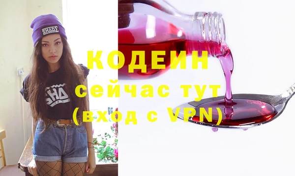 не бодяженный Богородск