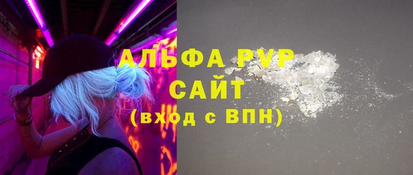 не бодяженный Богородск