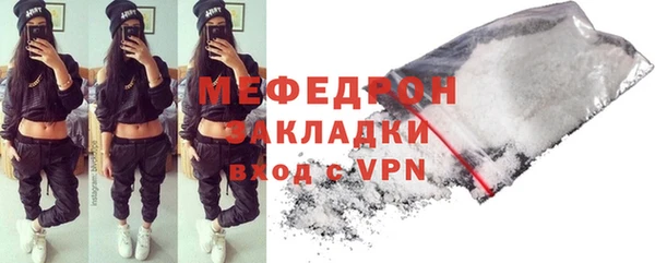 не бодяженный Богородск