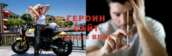 не бодяженный Богородск