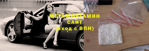 не бодяженный Богородск