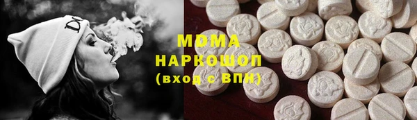 альфа пвп VHQ Богородицк
