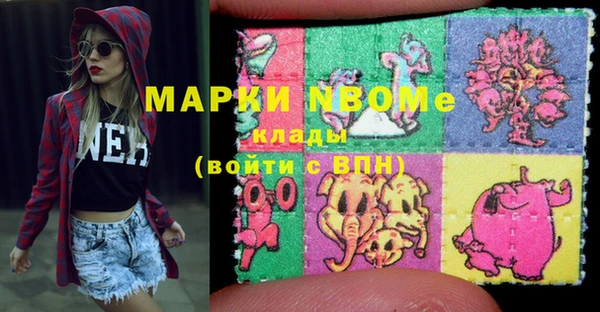 MDMA Богданович