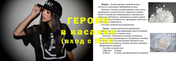 альфа пвп VHQ Богородицк