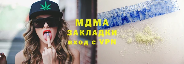 альфа пвп VHQ Богородицк
