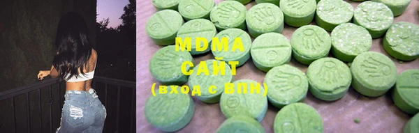 MDMA Богданович