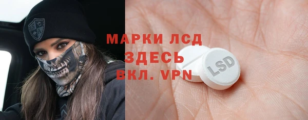 MDMA Богданович