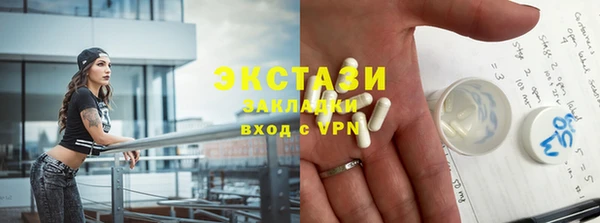 MDMA Богданович