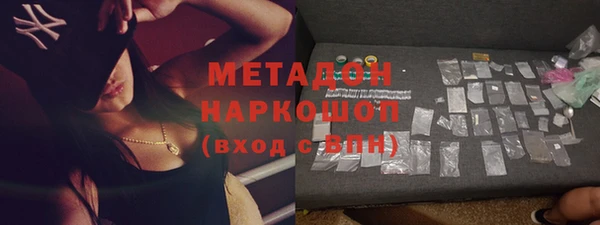 альфа пвп VHQ Богородицк