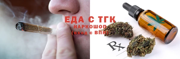не бодяженный Богородск