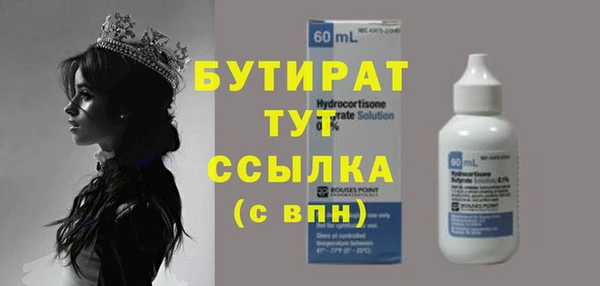 MDMA Богданович