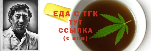не бодяженный Богородск