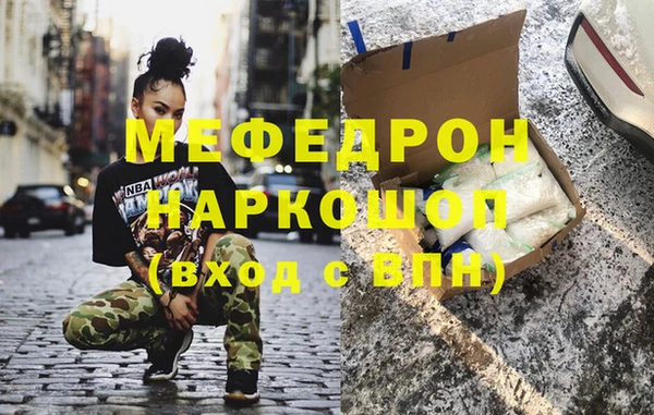 не бодяженный Богородск