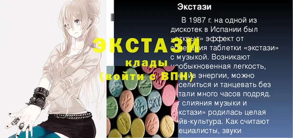 не бодяженный Богородск