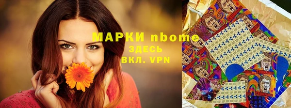 альфа пвп VHQ Богородицк