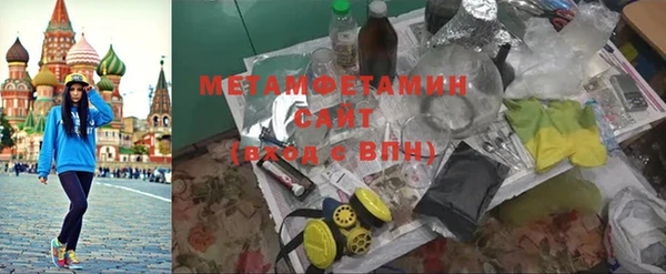 альфа пвп VHQ Богородицк