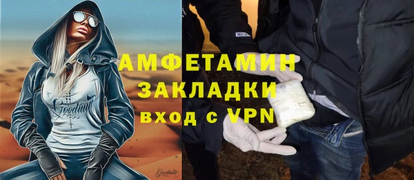альфа пвп VHQ Богородицк