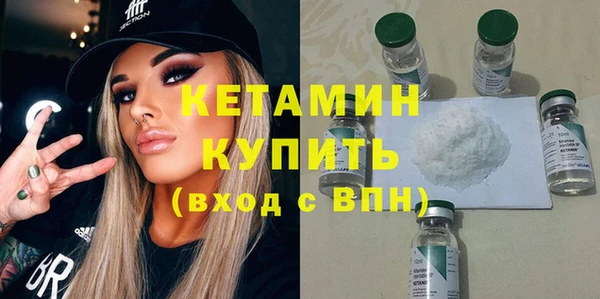альфа пвп VHQ Богородицк