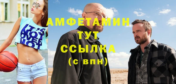 не бодяженный Богородск