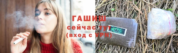 альфа пвп VHQ Богородицк