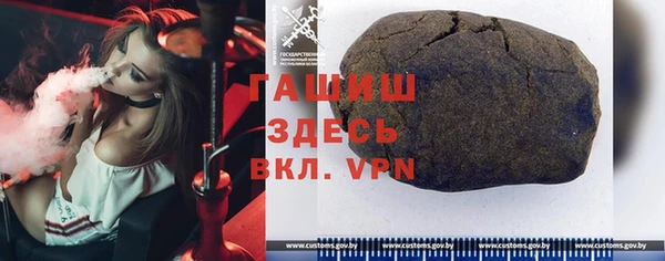 альфа пвп VHQ Богородицк