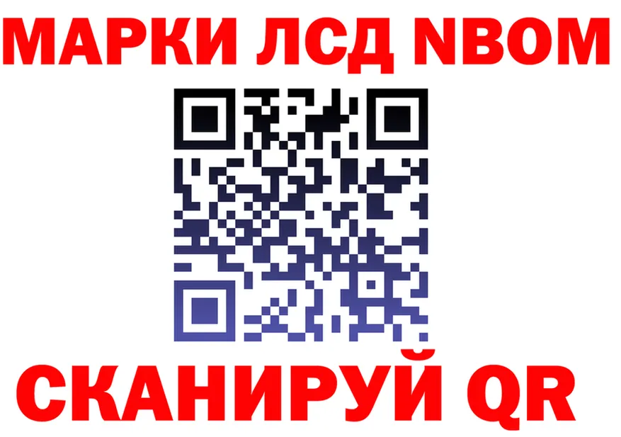 ТГК Wax зеркало площадка OMG Щучье