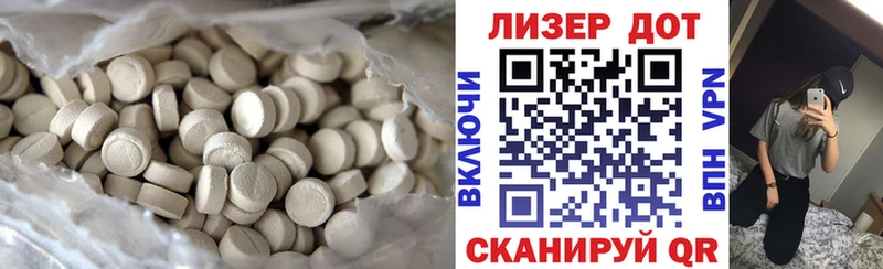 LSD-25 экстази ecstasy Щучье