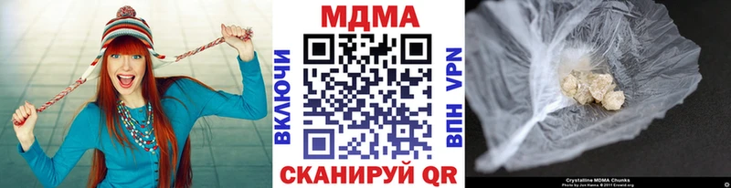 гидра вход  Щучье  MDMA VHQ 