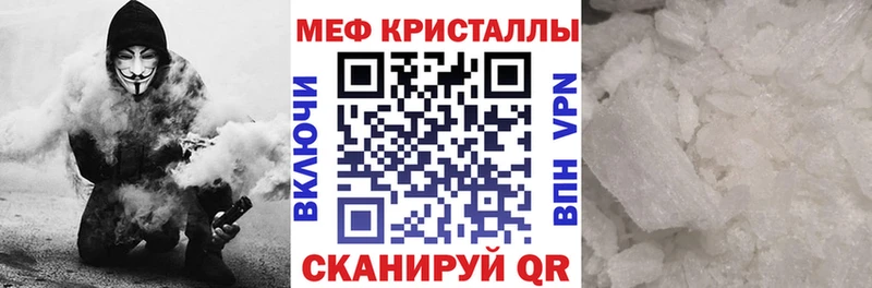 купить наркоту  Щучье  Мефедрон VHQ 