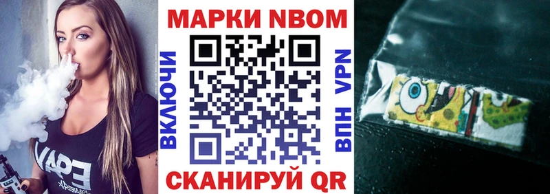 блэк спрут ССЫЛКА  что такое наркотик  Щучье  Марки N-bome 1,8мг 