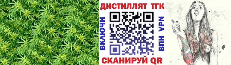 цены наркотик  Щучье  ТГК вейп 